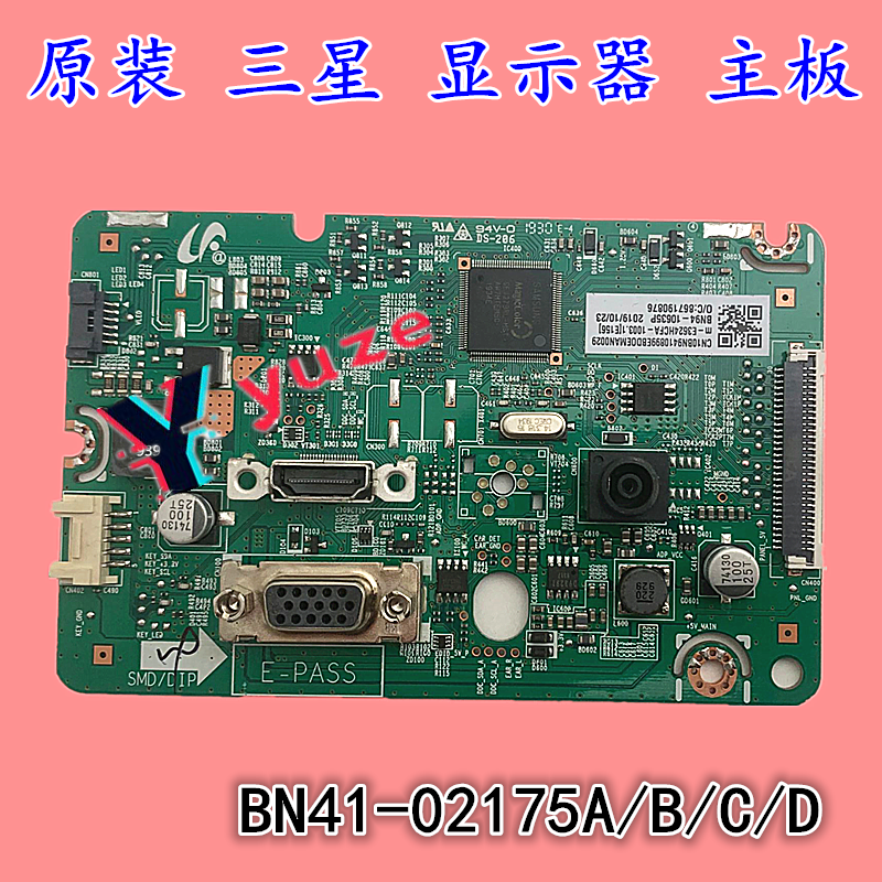 原装三星 S24D360HL显示器主板LS24E360HL/XF驱动板 BN41-02175A