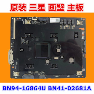 65LS03AAJXXZ主板BN94 原装 BN41 QA43 16864U 02681A 三星
