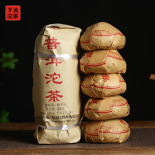 下关沱茶2022普洱云南熟茶茶叶