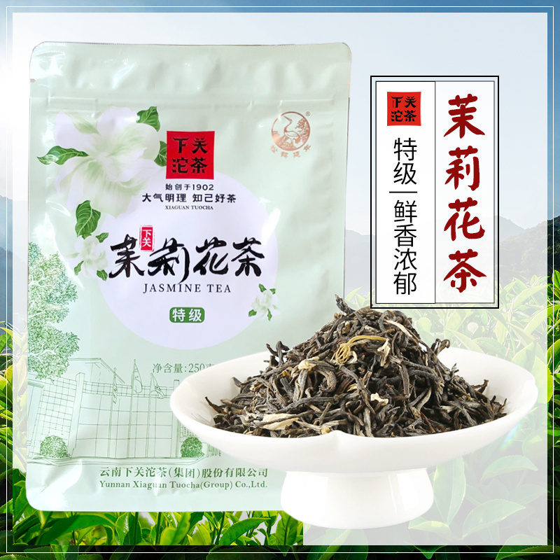 云南绿茶250克茉莉花茶鲜爽浓郁
