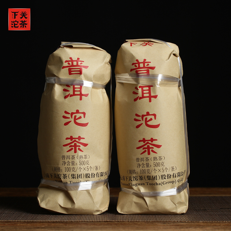 2条云南普洱茶熟茶x22021年500克