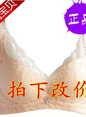 专柜正品伊人风采Y1882调整型文胸背心款式无钢圈内衣CD杯包邮