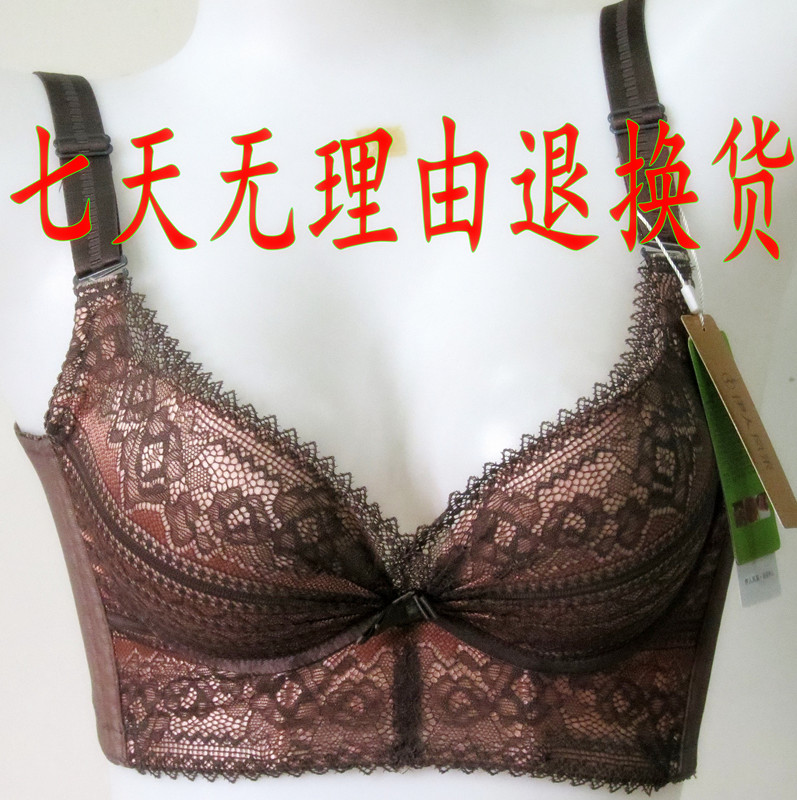 专柜正品伊人风采L978调整型文胸中厚内衣包邮