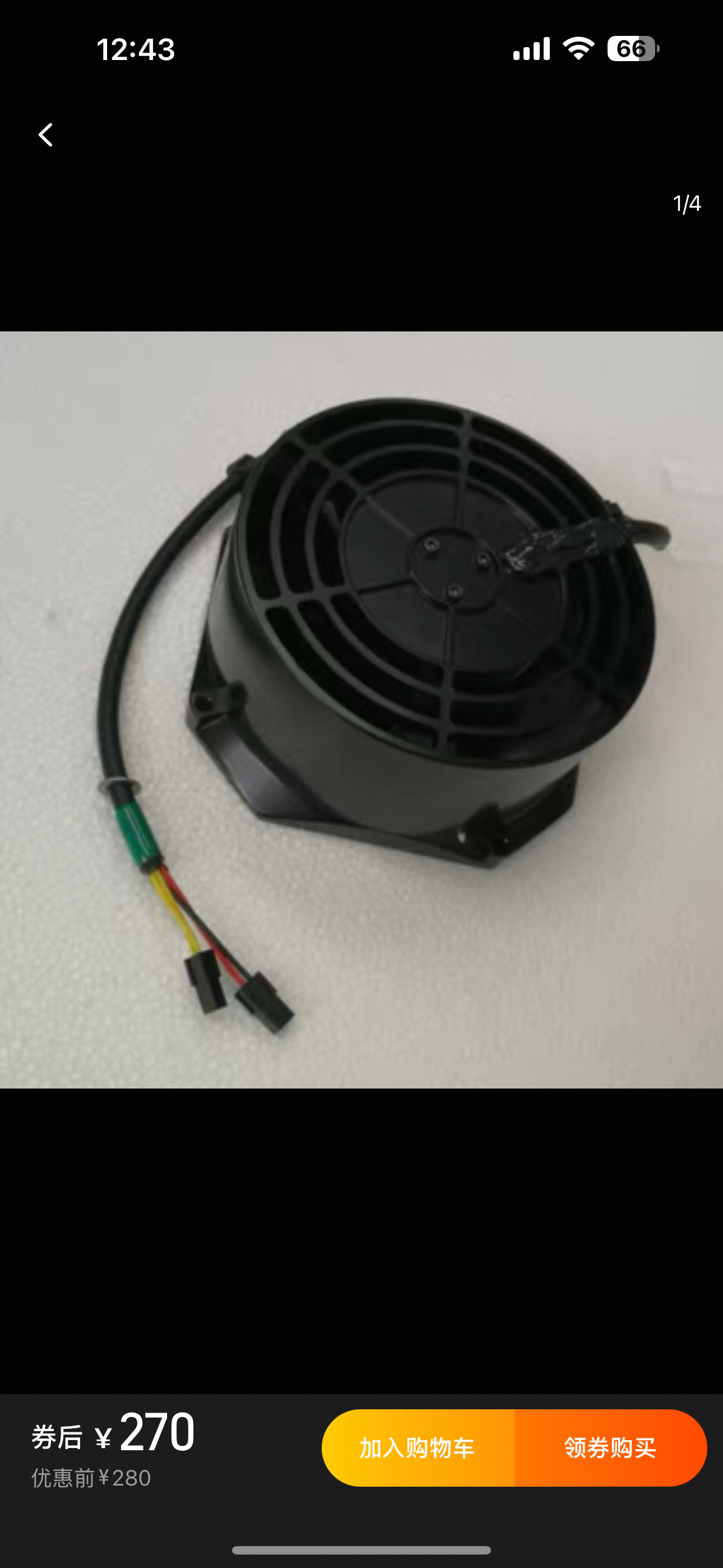 TAR77D-6D-3TP兄弟机床主轴风扇发那科TC-S2C钻攻耐高温TAR76R-H3