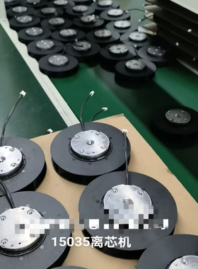 15CM厘米12V DC美甲吸尘器广告机净化器后倾式离心涡轮风扇15035