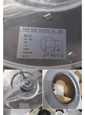 FH355A0000 SC355A2-AGT/AG5AC6/ACT-22/16/02/22 FANS-TECH风机