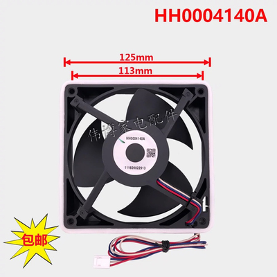 适用于进口日立冰箱散热风扇HH0004140A制冷冰柜风扇HH0004962A