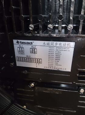 AF630A3-AG5-00 AG560A3-AG5风电机 800F5-AKT-01 DM150F5-AKT-13