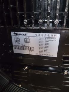 AG560A3 AG5风电机 DM150F5 AG5 AKT AF630A3 800F5