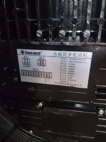 AF630A3-AG5-00 AG560A3-AG5风电机 800F5-AKT-01 DM150F5-AKT-13