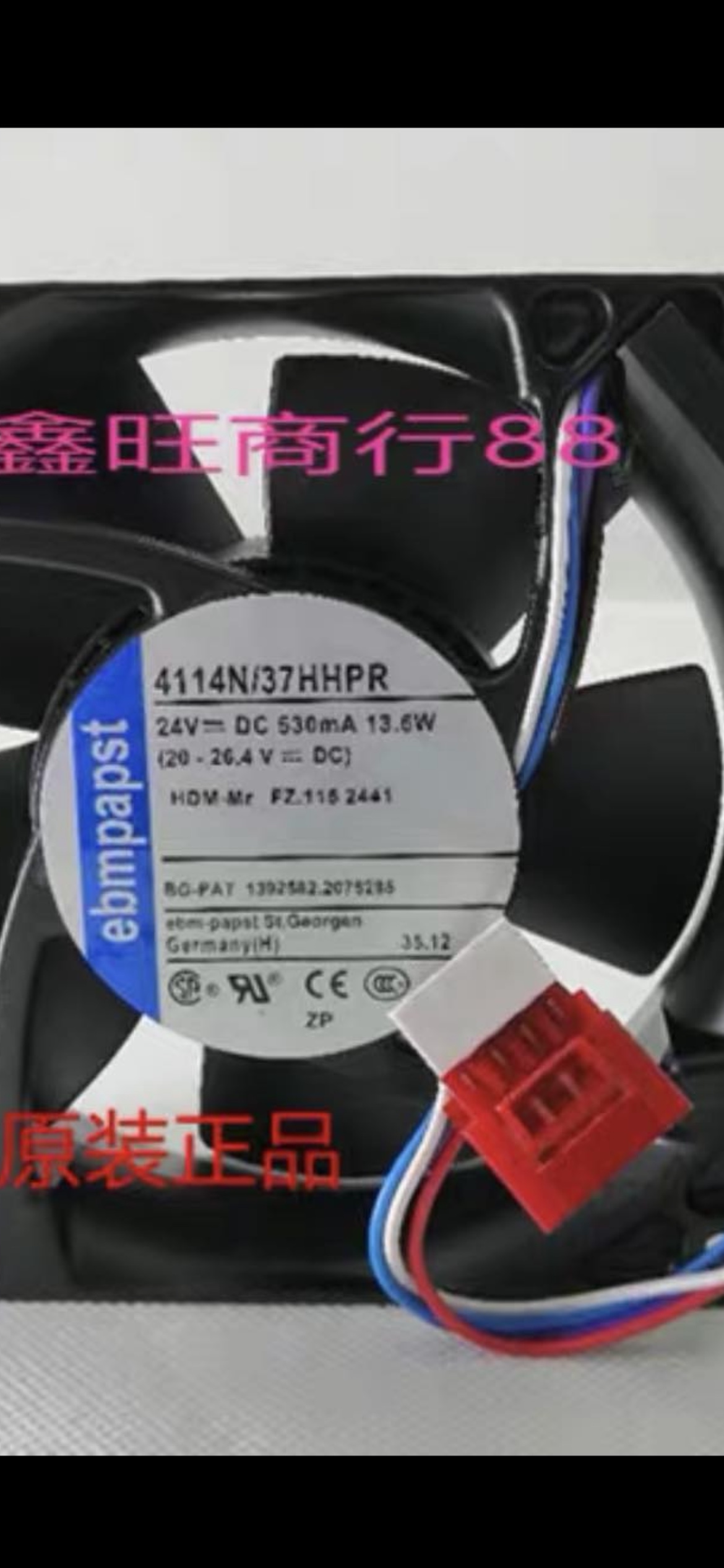 4114N/37HHPR德国ebmpapst 12038 24V印刷机海德堡4114N/37HPR