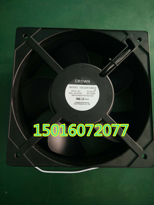 IGE20572B2H惯 展 CROWN 20572  220V风V320-2-72机 IGE20572B2H