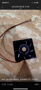 24V 大風(fēng)量散熱風(fēng)扇 6CM 全新Sanyo 9G0624P4S001 PWM 三洋 0.34A