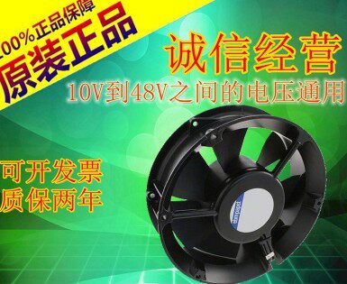 12V 24V 48V 17CM 无刷直流风机17251大风量圆型17250散热排风扇