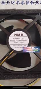 日本NMB 11338JH 9V12V海尔三风星松松下冰箱散热风机 09K