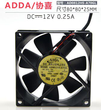 ADDA 8025 DC12V AD0812HS-A70GL 8CM 机箱/电源散热风扇5V 24V