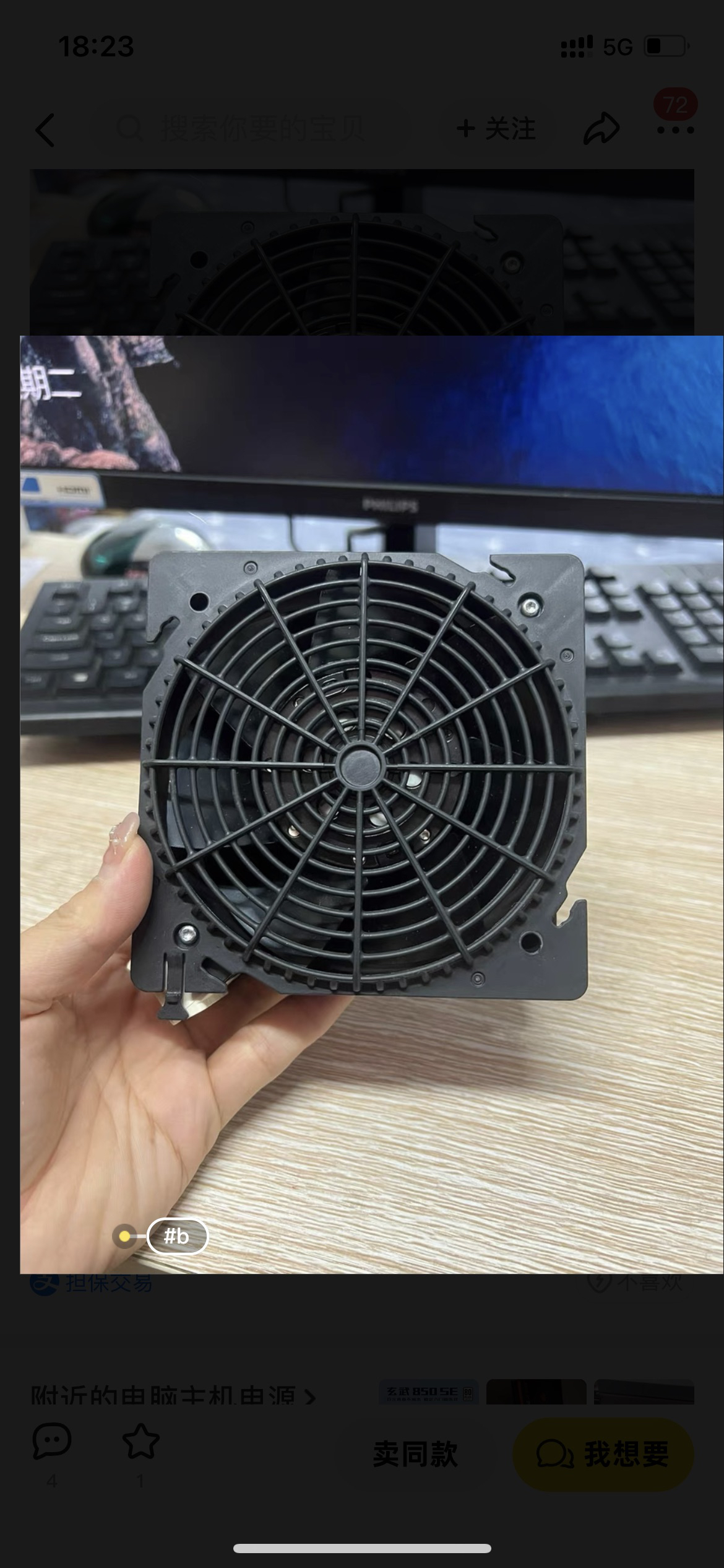 RITTAL威图4414M 24V 5.4W DV4650-470/EBMPAPST风扇SK 3239.124