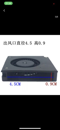 MGA5012XS-A10 5510 5.5CM 12V 0.19A超薄涡轮侧吹鼓风机散热风扇