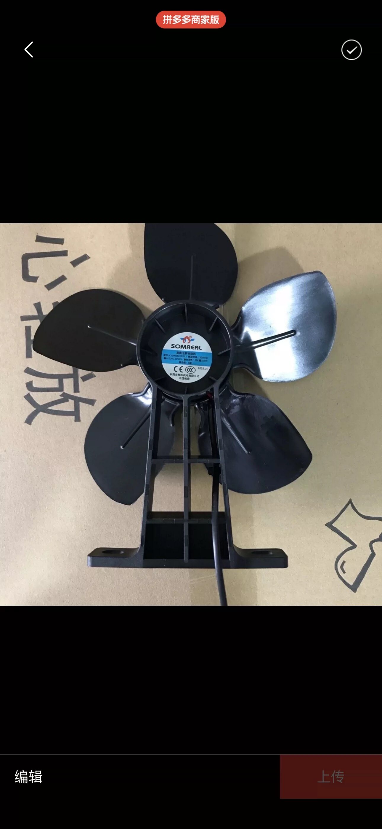 冰柜厨房柜四门六门平冷操作台冰箱风机风扇电机点菜柜电机散热器图片