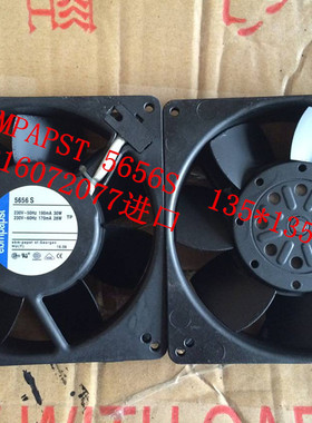 德国ebmpapst TYP 5656S 230V 13538 5606S全金属风机TYP4700DMT