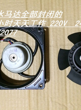 4214/2HPU 12CM 12038 24V风扇XF-48041防水220V 48V12-24V