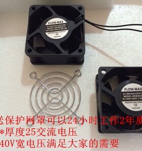 6025交流风扇 AC110V 220V 240VDC60V 6CM/6厘米滚珠风机散热风扇