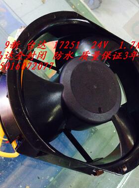 24V伺服D1751S24B6ZP-00/CZ-16/B3ZZ-15/U24B6PZ-17 风机17cm