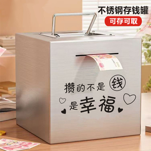 可存可取免砸不锈钢手提存钱罐2025新款 大号超大超厚储钱礼物