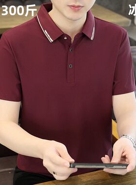 夏季男装冰丝短袖Polo衫