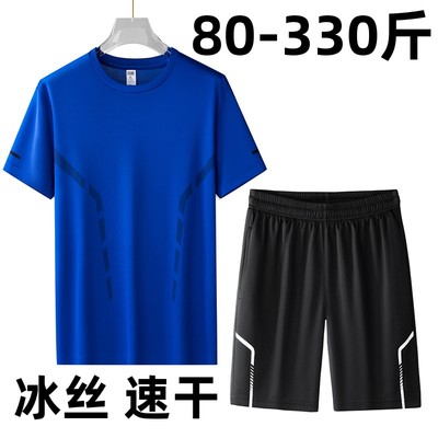 夏季男士冰丝速干休闲运动套装