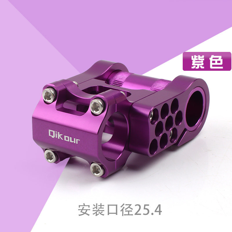 铝合金立管折叠车调节把立25.4mm55L70L升级改装弯把车把变形可调