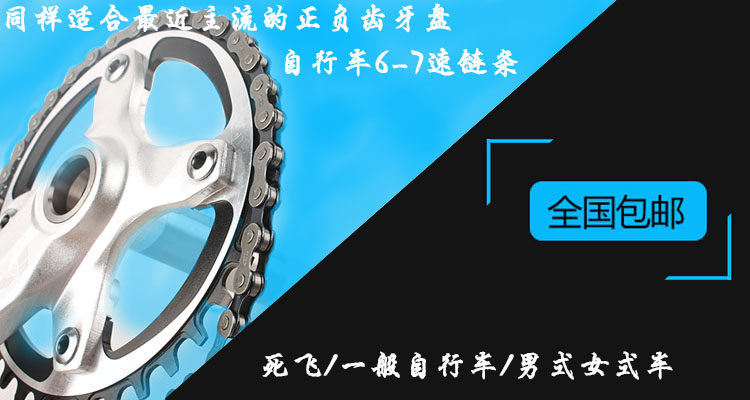 Chaîne de vélo - Ref 2369752 Image 5