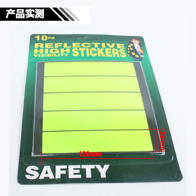 Sticker pour vélos - Ref 2285998 Image 3