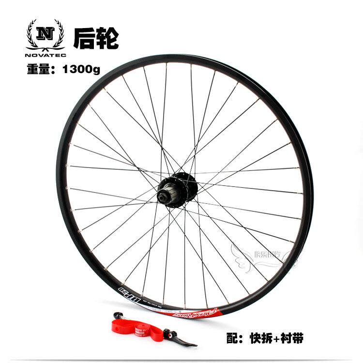 Roues de vélo Mountain Bike 26 pouces - Ref 2379973 Image 3