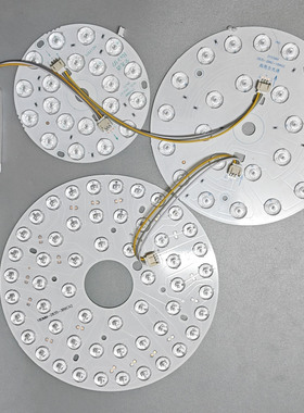 串联圆形三线灯芯led三色灯具配件配套驱动一起透镜中山低压光源