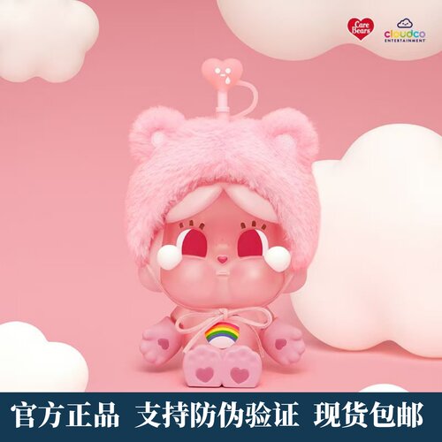 泡泡玛特哭娃玻璃吸管杯周边