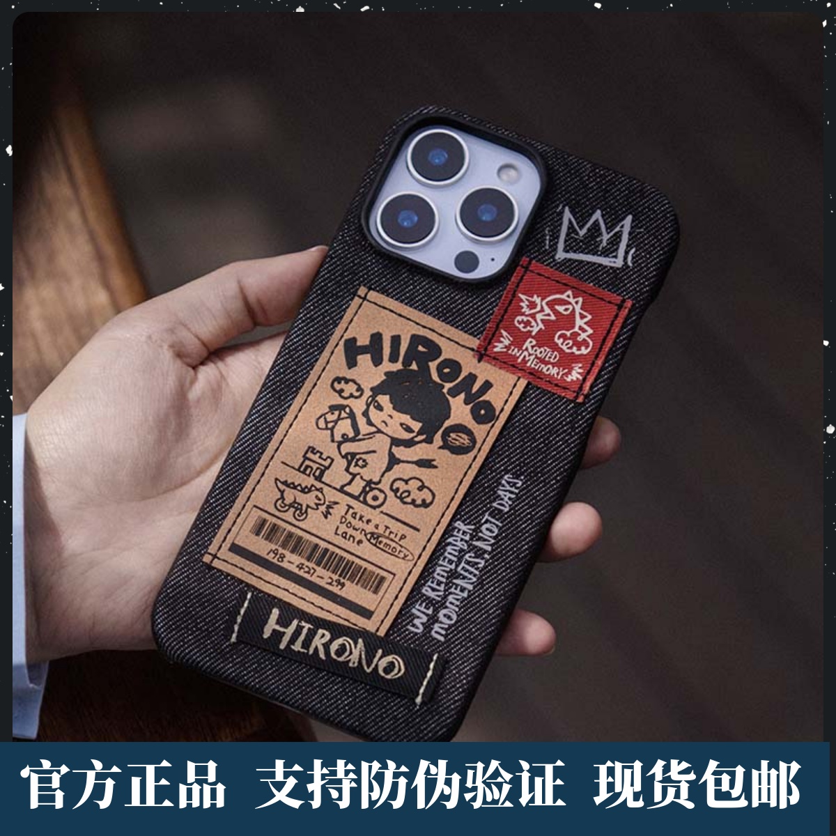 小野Hirono回声系列手机壳