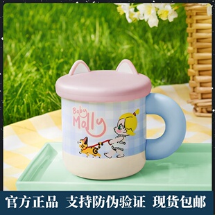 POPMART泡泡玛特Baby Molly喵趣横生系列猫耳水杯潮流周边礼物