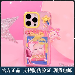 正版POPMART泡泡玛特CRYBABY SHINY SHINY系列手机壳 iPhone周边