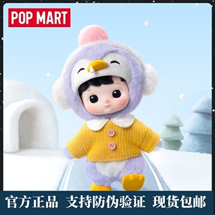 POPMART泡泡玛特HACIPUPU 企鹅1/8可动人偶娃娃潮流时尚手办摆件