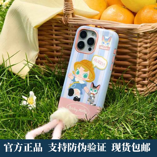 BabyMolly喵趣横生系列手机壳