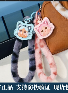 正版POPMART泡泡玛特CRYBABY豹豹猫猫系列手机挂绳盲盒时尚潮流