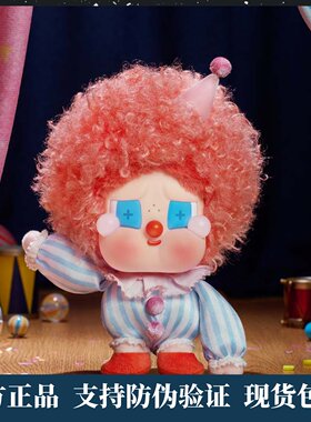 泡泡玛特CRYBABY搪胶毛绒吊卡
