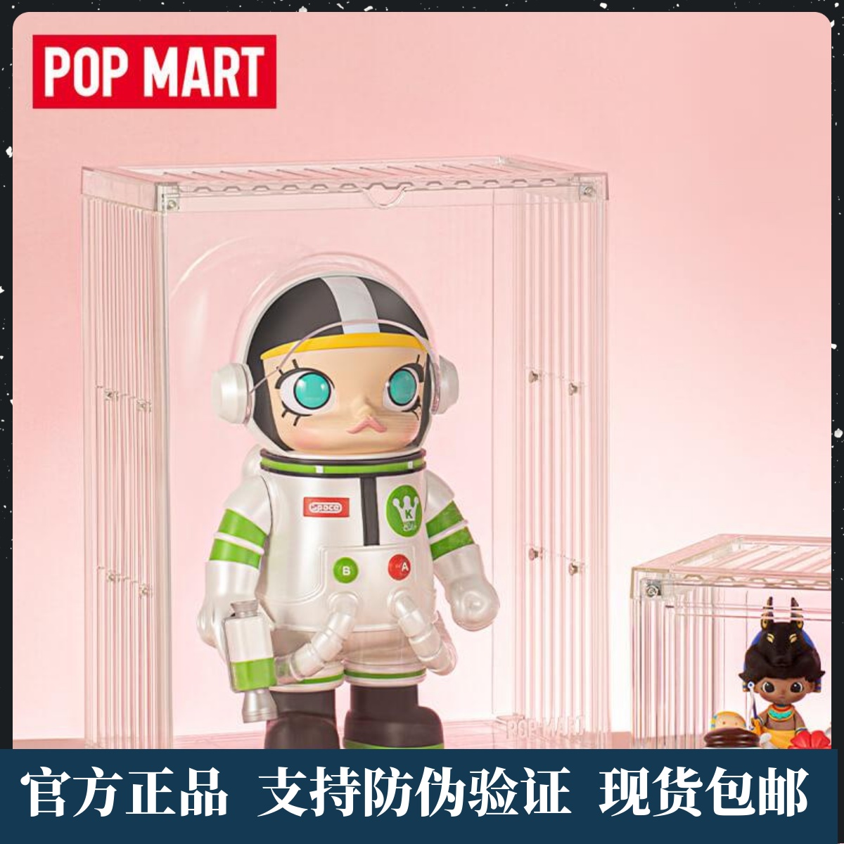 POPMART泡泡玛特 MEGA400%手办集装箱透明手办展示盒玩具防尘收纳