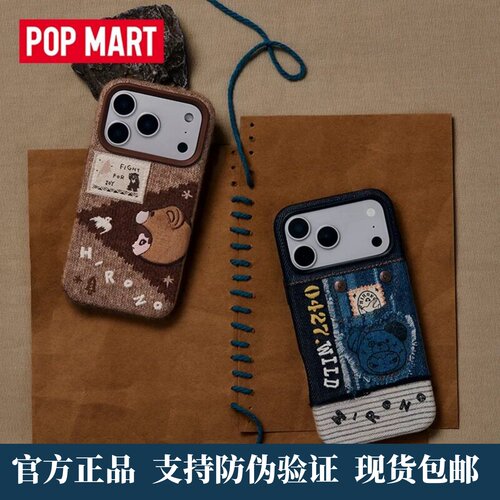 HIRONO公路日志拼布针织手机壳