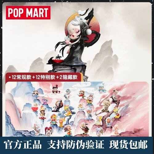 泡泡玛特点金奔腾系列手办盲盒