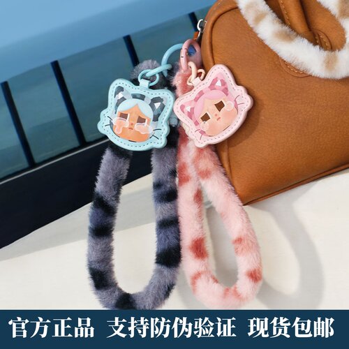 CRYBABY豹豹猫猫系列手机挂绳