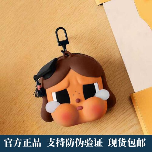落日歌会系列耳机包硅胶零钱包