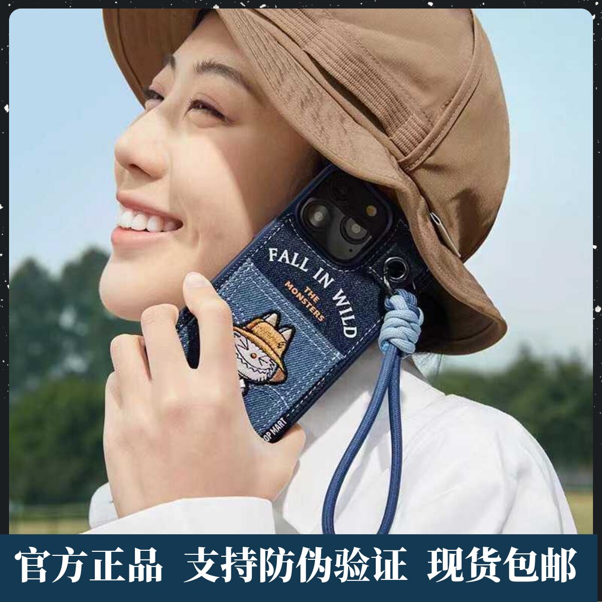 春天野在家THEMONSTERS手机壳