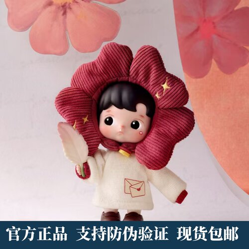 HACIPUPU秘境物语系列MINI人偶